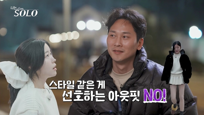 ▲  제공| SBS Plus, ENA