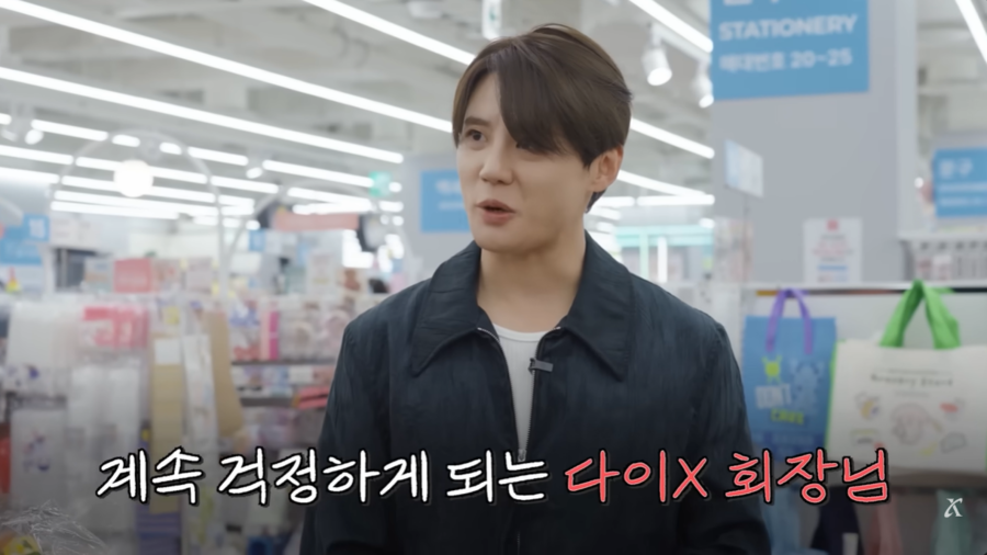 ▲ 출처| 김준수 유튜브