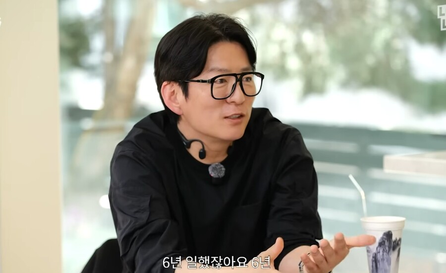 강레오 셰프, 대기업 센터장 내려놨다 "6년 일하고 사표, 잘렸다"