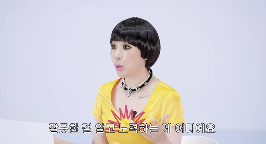 ▲ 서인영. 출처| 서인영 유튜브 캡처
