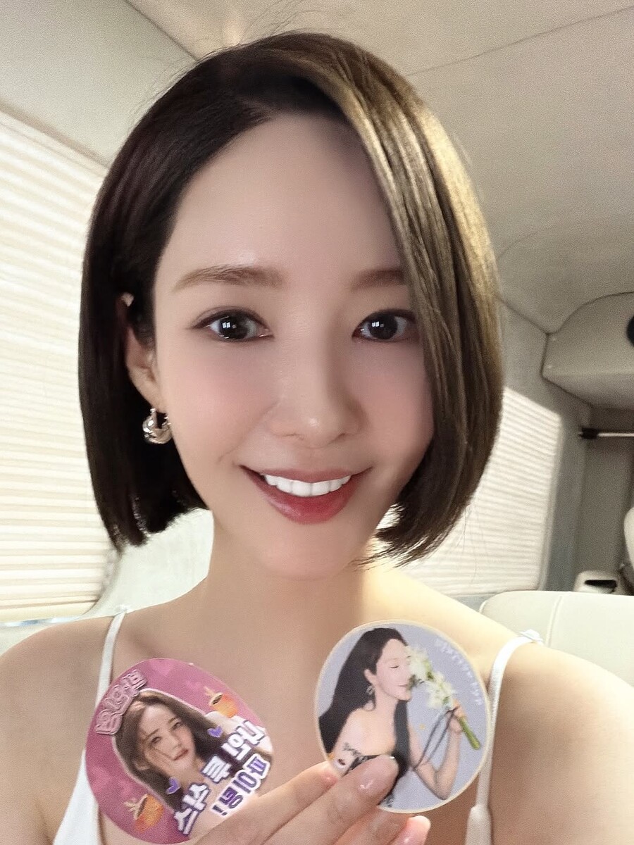 박민영, 긴 머리 싹둑 '칼단발'…여배우도 "너무 예뻐" 감탄