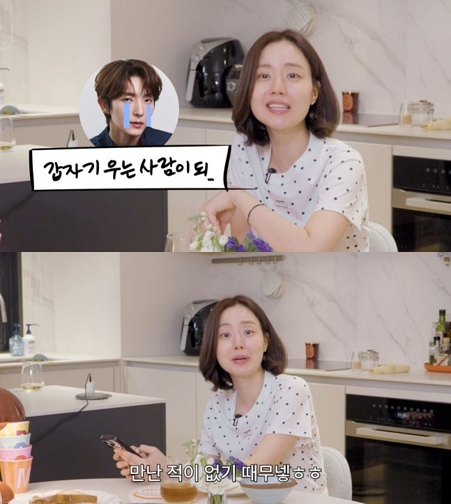 '6월 결혼' 문채원, 이준기와 결별설에 "사귄 적도 없다" 해명