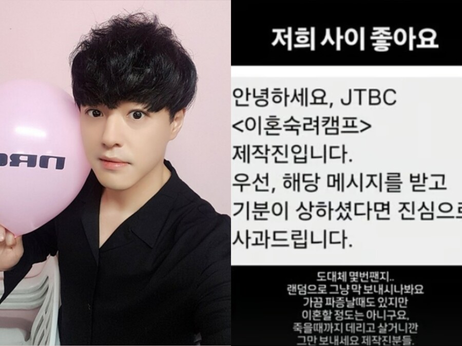 ▲  출처| 노유민 인스타그램, 이명천 인스타그램