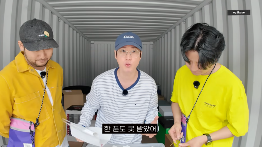 ▲  그룹 에픽하이. 출처|에픽하이 공식 유튜브 채널