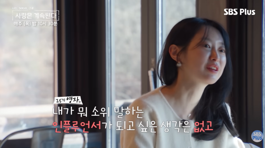 ▲  출처| 'SBS Plus 스플스' 유튜브