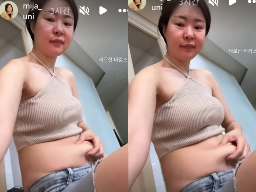 ▲  출처| 미자 인스타그램