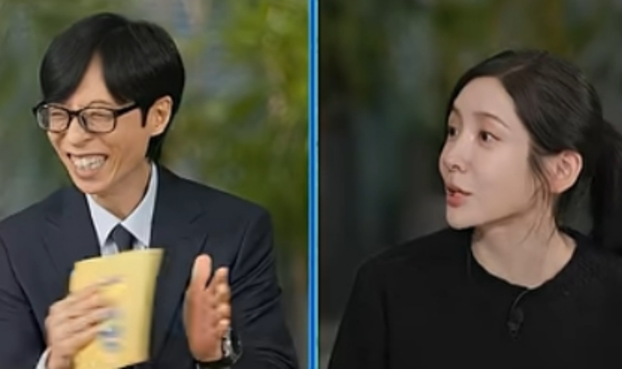 박지현 "강동원, 본인에 심취→엄태구는 윙크 남발"('유퀴즈')