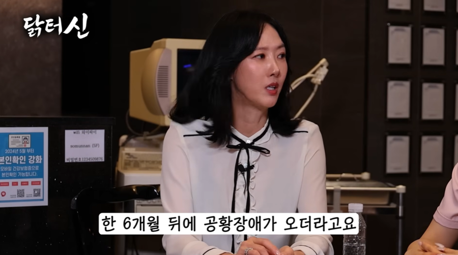 ▲  출처| 신정환 유튜브