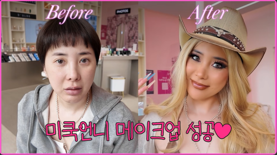 ▲  출처| 서인영 유튜브