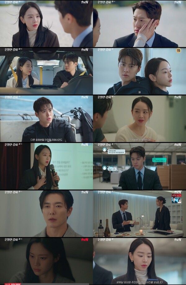 '은밀한 감사' 홍화연, 질투심에 사태 커졌다…'신혜선 제보' 사내 전체메일 발송[TV핫샷]