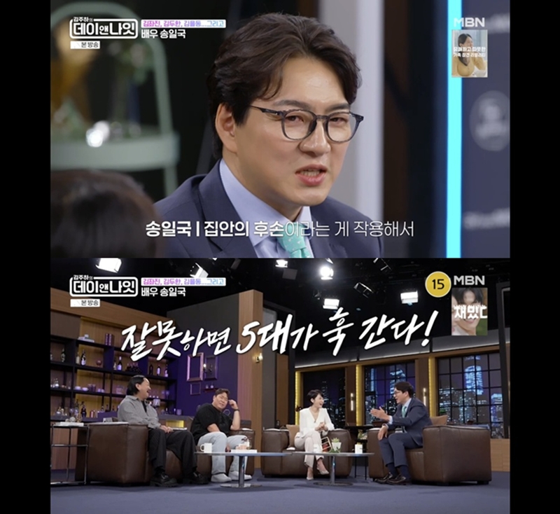 송일국 "잘못하면 5대가 날아간다, 삼둥이에 경고"…애국 집안 남달라('데이앤나잇')