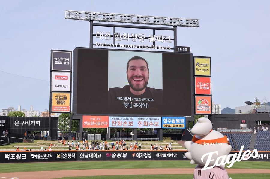 "류현진 형님 축하해" 한화 KS행 영웅 깜짝 등장에 술렁, 정작 주인공도 모르고 있었다
