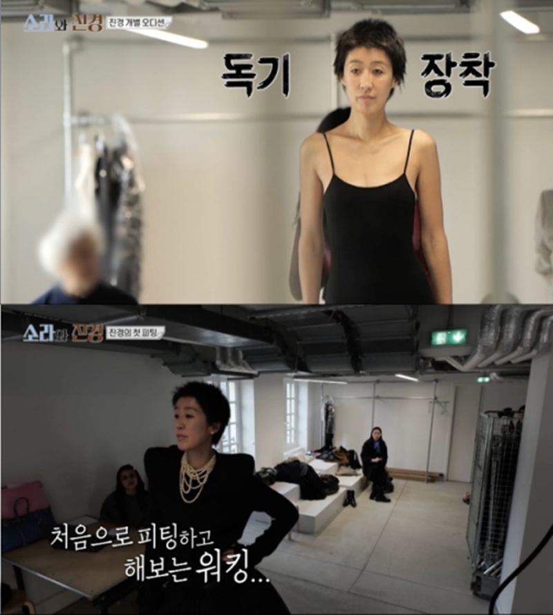 '키 180cm에 51kg' 홍진경, 독기장착 파리 워킹…최고 시청률 찍었다('소라와 진경')