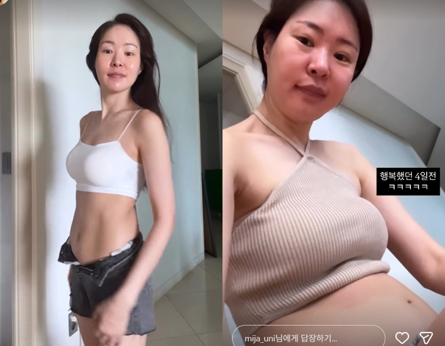 '김태현♥' 미자, 못 알아볼 '급찐급빠'…나흘 만에 3kg 빼고 '자신만만'