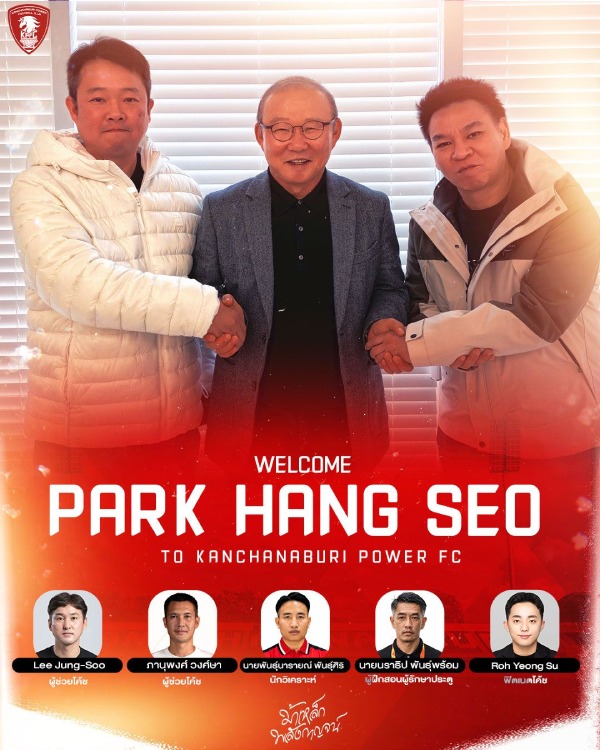 ▲ 제공| 깐짜나부리 파워 FC