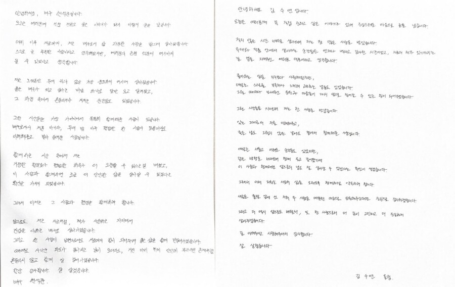 ▲ 뮤지컬 배우 현석준과 김수연이 부부가 된다. 출처|현석준 SNS, 김수연 SNS