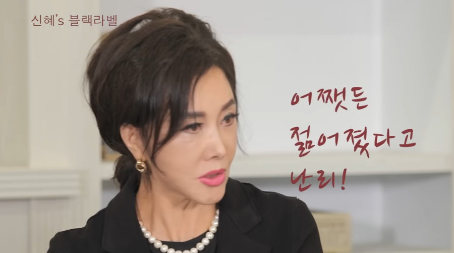 ▲  출처| 'BLACKLABEL: 하이엔드메이크오버쇼' 유튜브