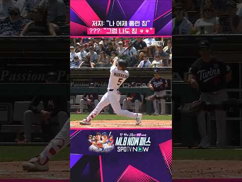 무라카미의 18호 아치, AL 홈런 선두 탈환! (05.26) #shorts #MLB