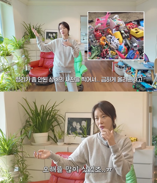 ▲  출처| 황정음 유튜브