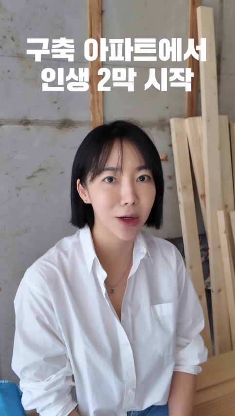 이윤진, 이범수와 이혼 후 두 자녀와 서울 구축 아파트 정착 "인생 2막 시작"