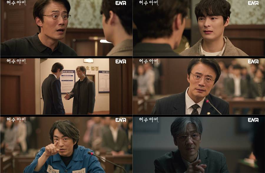 '허수아비', 30년 만에 진범 검거…8.1% 자체최고 시청률 '유종의 미'