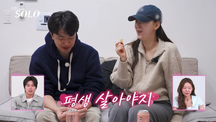 31기 영호, 옥순에게 "평생 같이 살자" 오열…3MC "결혼 각"('나는솔로')