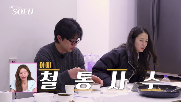 ▲  제공| SBS Plus, ENA