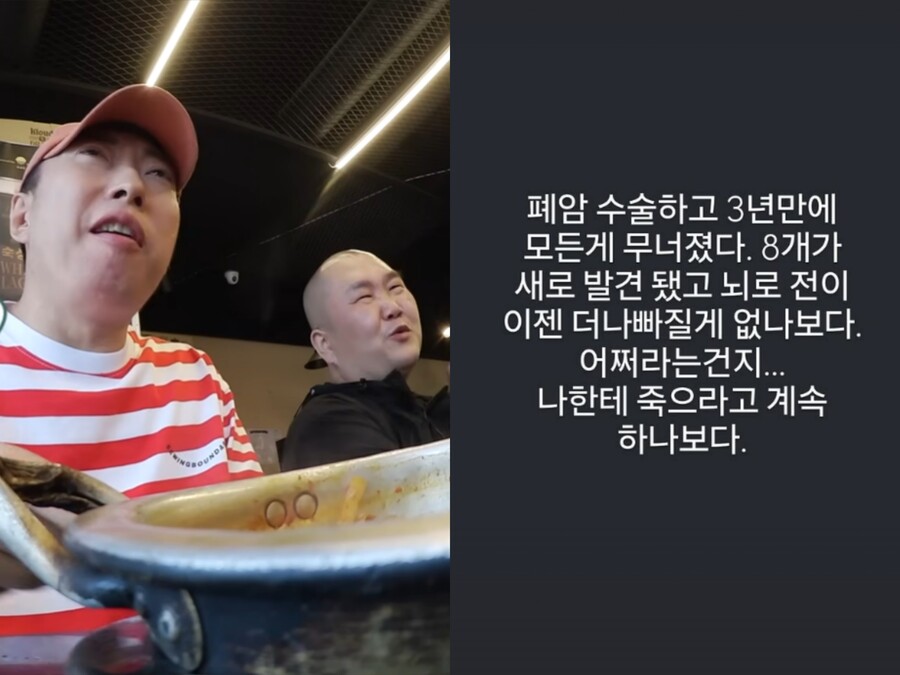 박명수 前매니저, 母 병세에 "모든 게 무너졌다"…가슴 아픈 사연