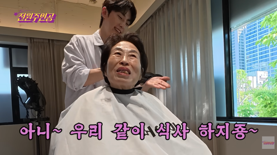 ▲  출처| '전원주인공' 유튜브