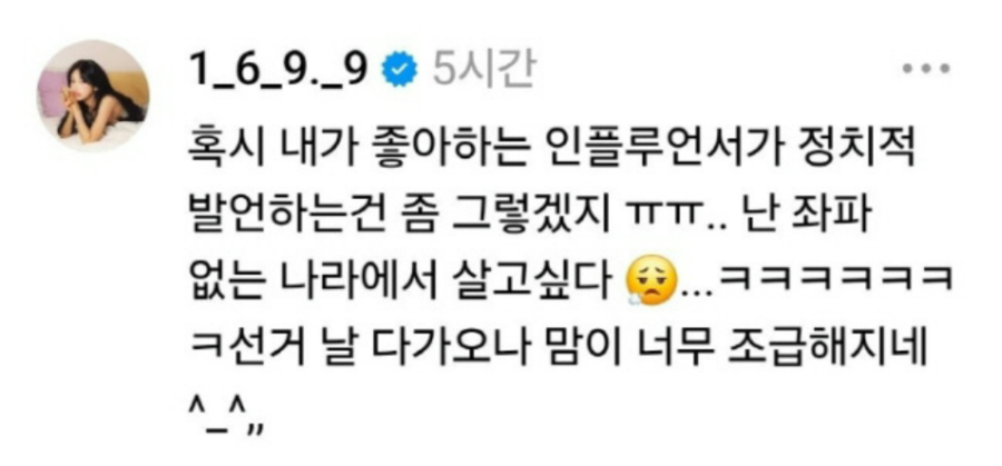 ▲  출처| 최준희 스레드