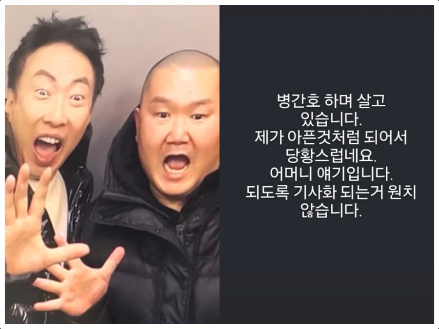 ▲  출처| '할명수' 유튜브, 한경호 인스타그램