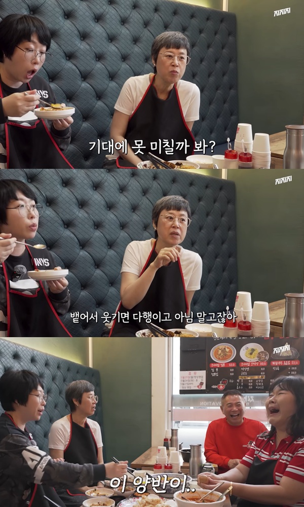 ▲  출처| '미선임파서블' 유튜브