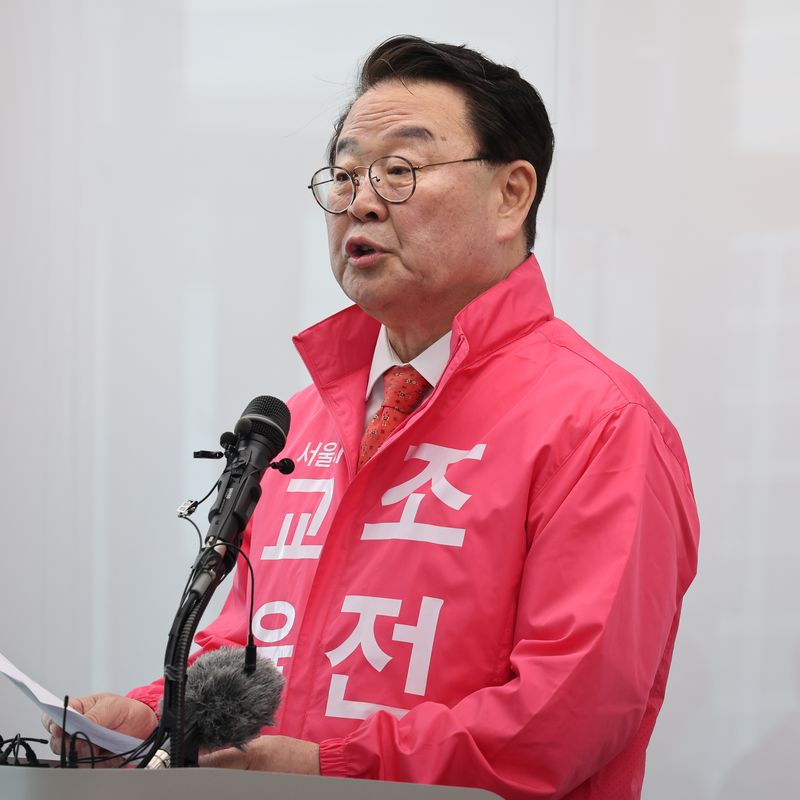 조전혁 서울시교육감 후보 ⓒ서울시교육청