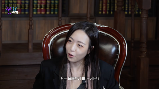 심은진 "시험관 시술 올해까지 도전, 내 인생에 아기 있을까"('찐자매')