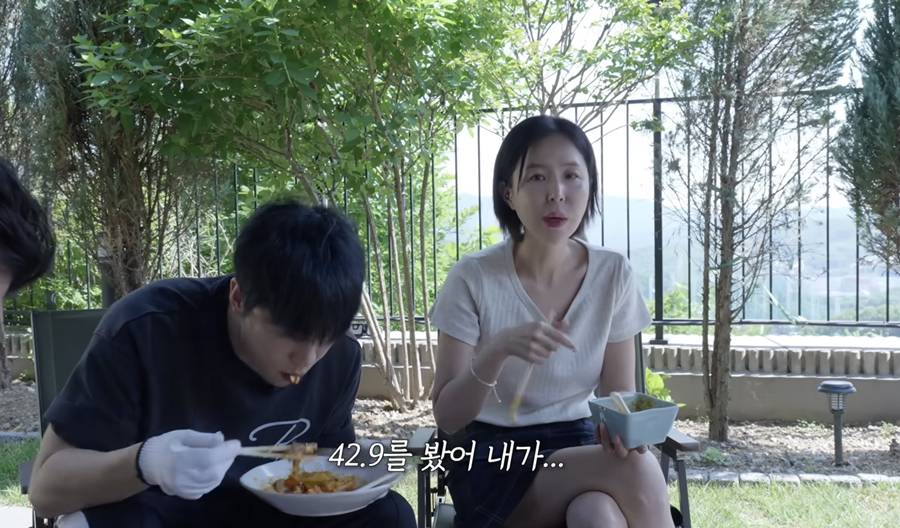 ▲ 신지. 출처| '어떠신지?!?' 캡처
