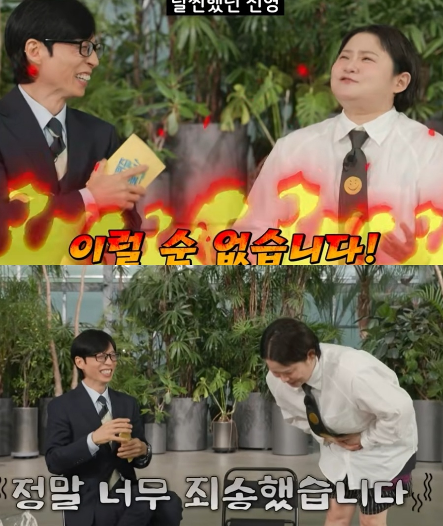 ▲  김신영이 체중 감량 후 예민했던 과거를 돌아보며 사과했다. 출처|tvN ‘유 퀴즈 온 더 블럭’ 예고편