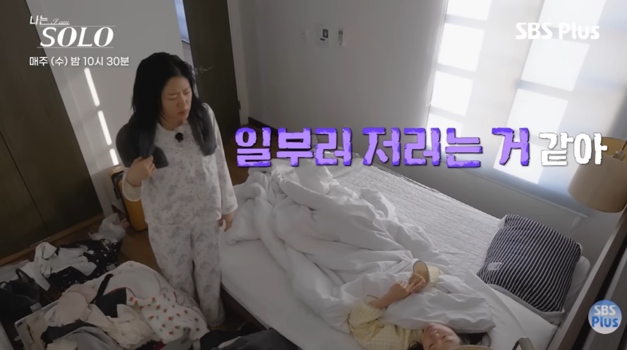 ▲  출처| 'SBS Plus 스플스' 유튜브