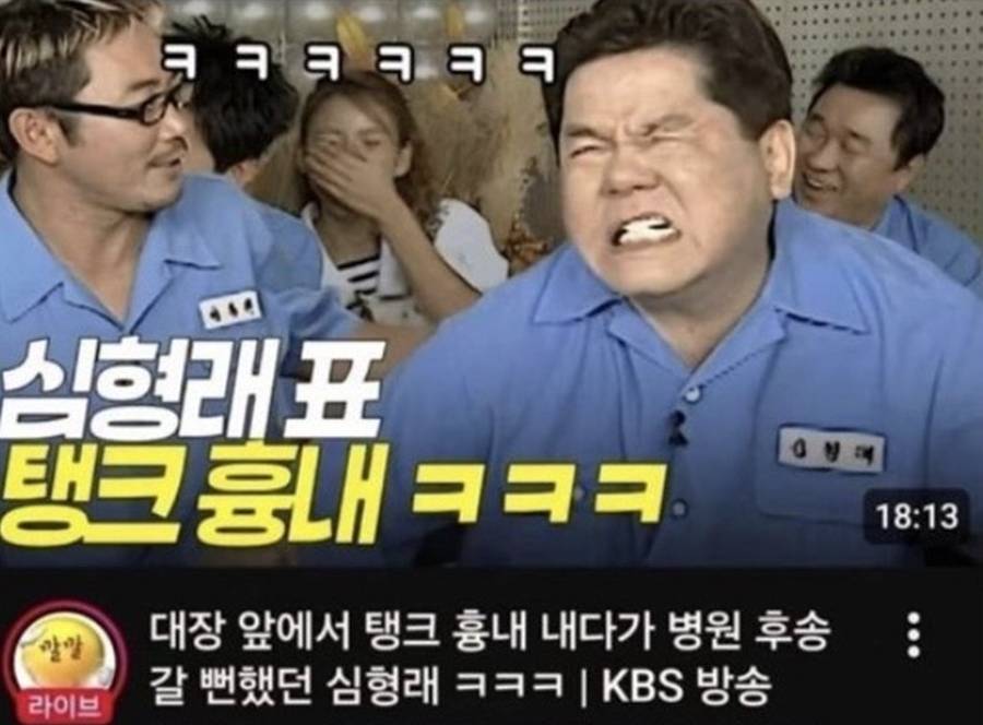 ▲ KBS 탱크 표기 논란 사진 캡처. 출처| 온라인 커뮤니티
