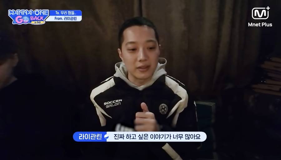 ▲ 라이관린. 출처| '워너원고' 캡처