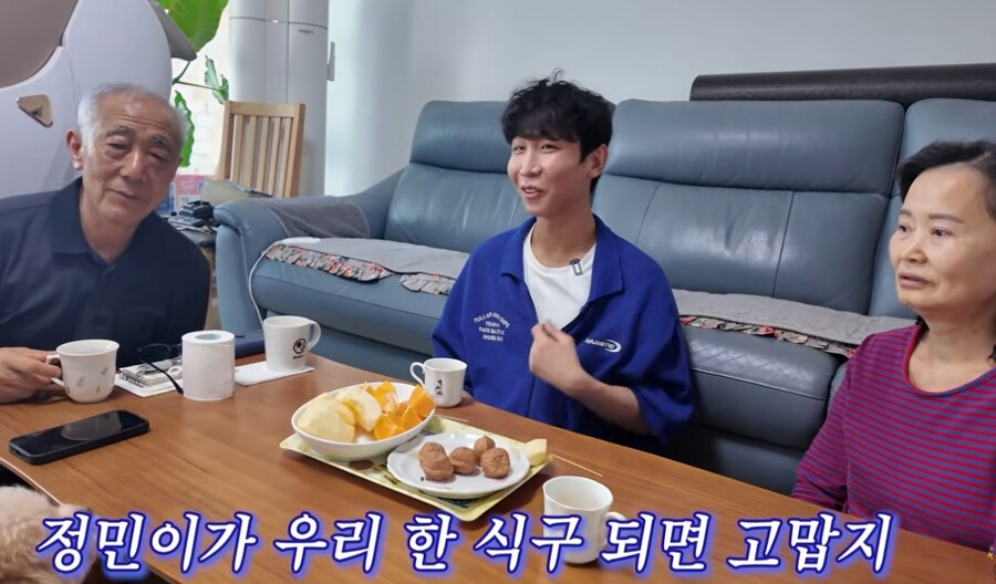 ▲ 김한솔의 가족이 그의 여자친구에게 호의적인 반응을 보이며 결혼까지 언급해 눈길을 끌었다. 출처|유튜브 채널 '원샷한솔'