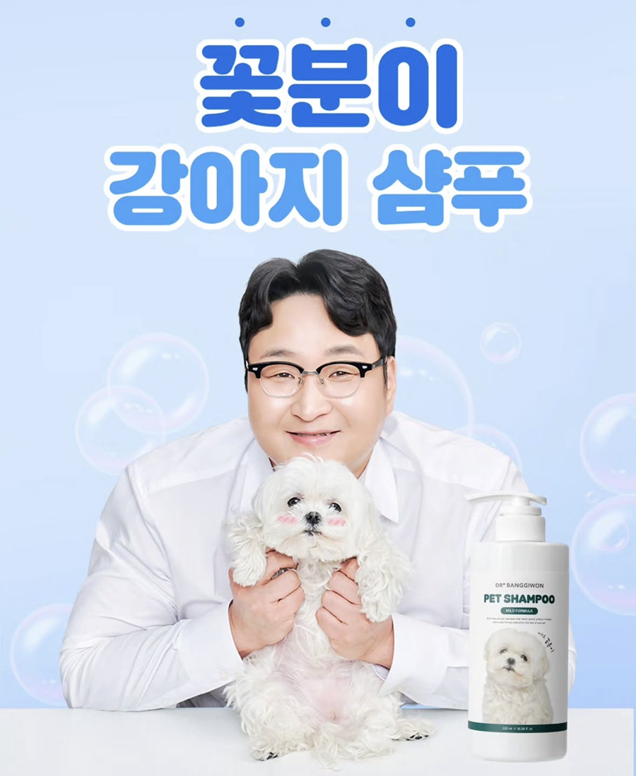 ▲ 구성환, 꽃분이. 출처| 구성환 SNS