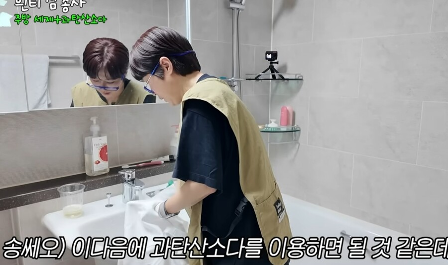 ▲송은이가 직원들을 위해 빨래까지 해주는 남다른 복지로 눈길을 끌었다.  출처|유튜브 채널 '비보티비'