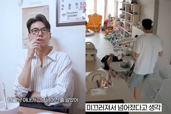 송재희, '♥지소연 실신에도 태연' 논란 해명 "그냥 넘어진 줄 알았다"