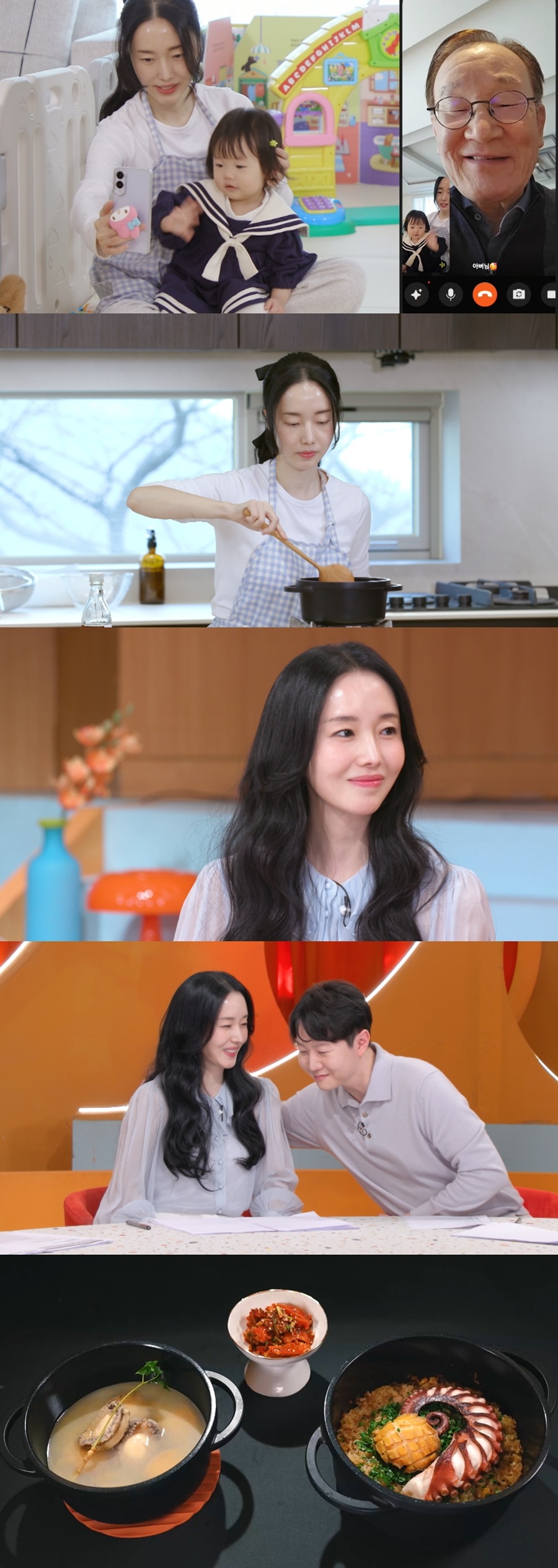 이정현 시모, 며느리 밥상에 눈물까지…"내가 딸 같아"('편스토랑')