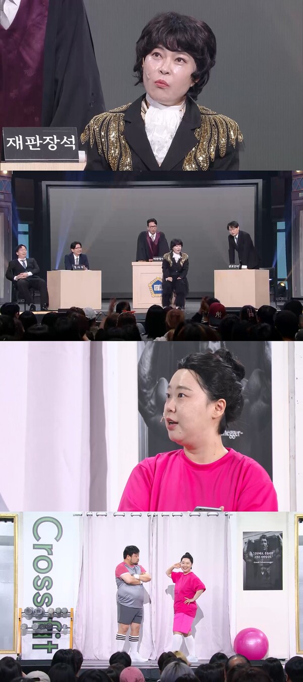 ▲ 31일 방송되는 KBS2 '개그콘서트'에 조혜련이 특별 출연한다. 제공|KBS