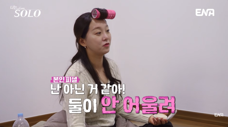 ▲  출처| 'ENA 이엔에이' 유튜브