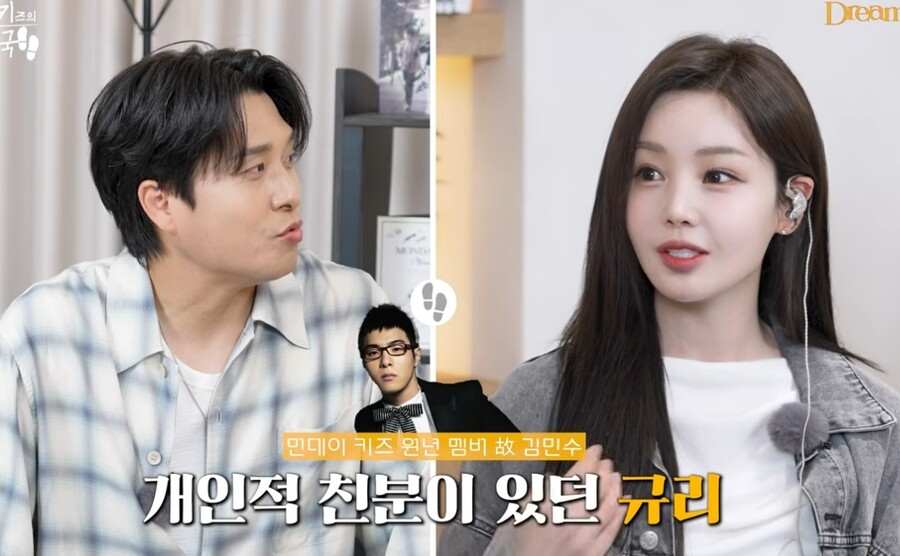 ▲ 먼데이키즈 이진성(왼쪽)과 씨야 남규리. 출처|유튜브 채널 ‘스튜디오 드리밍’