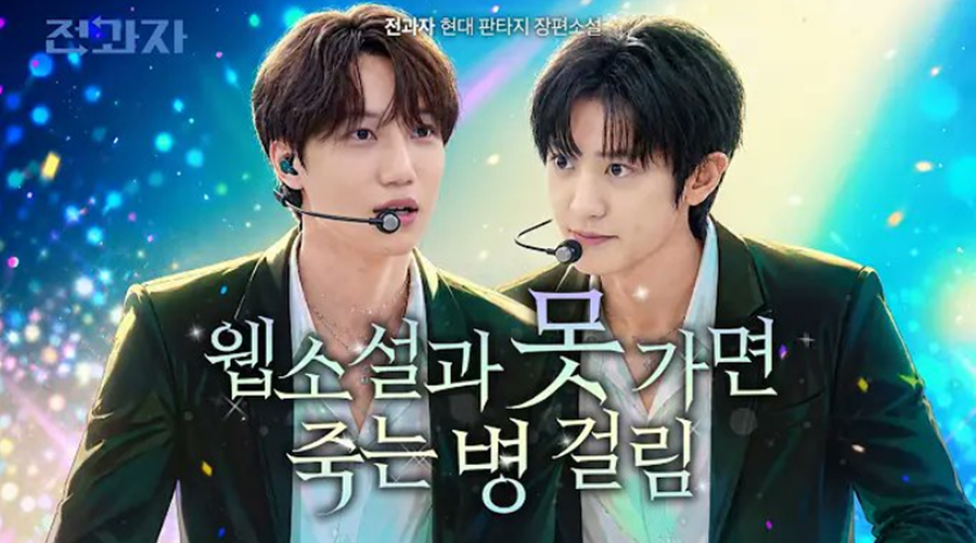 ▲ 논란이 된 전과자 썸네일. 출처| 온라인 커뮤니티