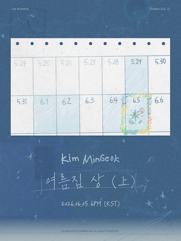 ▲ 김민석이 오는 6월 5일 오후 6시 새로운 디지털 싱글 ‘여름집 상 (上)’을 발표한다. 그가 새롭게 써 내려갈 음악 서사에 전 세계 음악팬들의 이목이 집중되고 있다. 제공|어비스컴퍼니