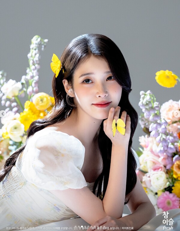 아이유, '대군부인' 역사왜곡 논란 사과 후 '뼈말라 시스루' 자태 공개..."꽃구경 갈 필요가 없슬~"